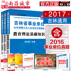 【商城正版教材】最新淘宝网商城正版教材优惠