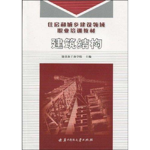 正品[住房公积金房贷计算器]住房公积金房贷利