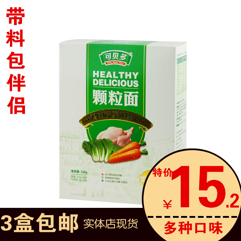孩子孩子回家的路你可别忘歌谱