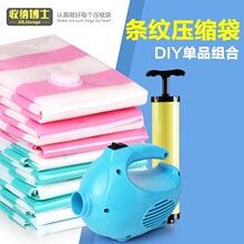 真空压缩袋加厚9丝棉被羽绒服整理打包袋 收纳博士收纳袋