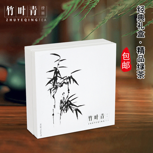 2015竹叶青茶叶特级品味明前雀舌绿茶100g袋装四川峨眉山至美绿茶图片