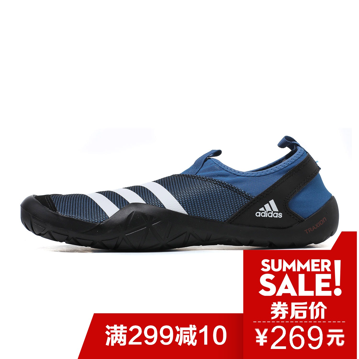 adidas阿迪达斯男鞋户外鞋溯溪鞋2017新款运动鞋aq5201