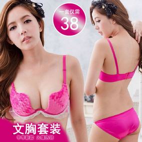 正品[u型<em>文胸</em>套装]<em>文胸款式</em>u型<em>v型</em>评测 图片_惠