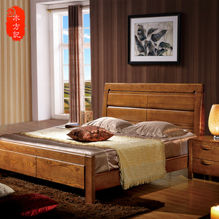 双人床 榆木床双人床婚床大床 现代简约中式全实木床 1.5米1.