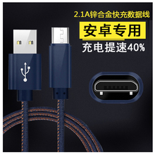 HTC数据线ONE X M7 M8 G11 G12 816TDW 802w手机金属快速充电器线