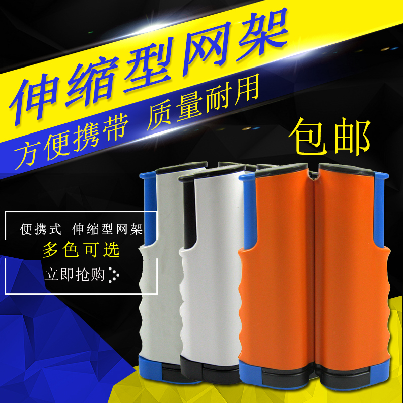 正品[乒乓球循环赛]乒乓球循环赛积分表评测 乒