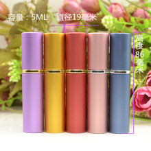 瓶玻璃瓶便携香水瓶喷瓶细雾小瓶子5ML 香水瓶空瓶喷雾香水分装