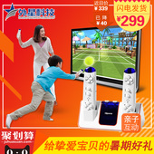 电视健身运动体感游戏机 家用双人无线互动感应 外星科技