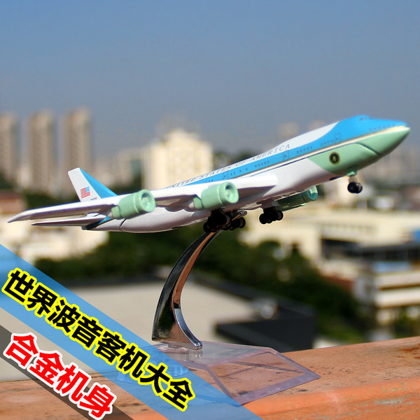 正品飞机模型 东方航空波音747客机飞机模型合