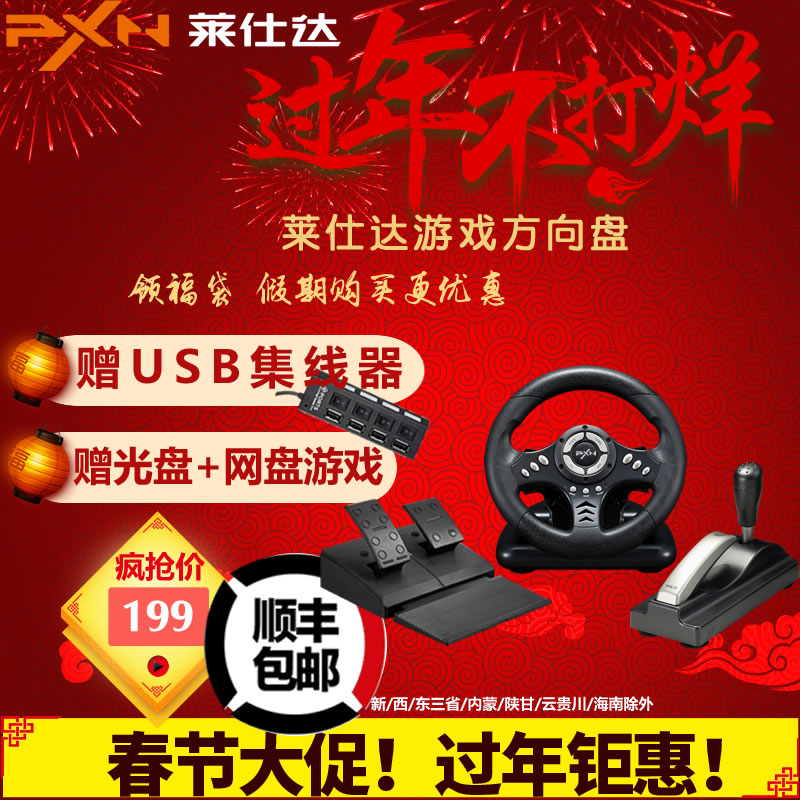 正品[欧洲足球俱乐部排名]欧洲足球俱乐部球衣