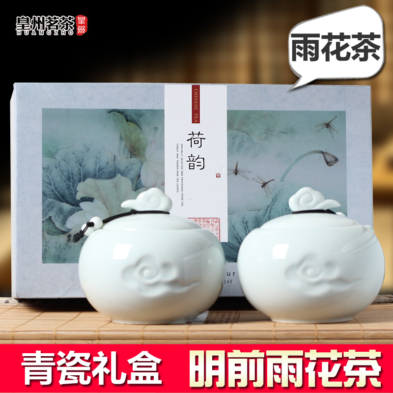 南京雨花茶茶叶2016明前特产新茶春茶绿茶200g 中秋陶瓷罐礼盒装