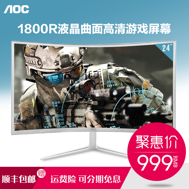 正品[液晶显示器维修大全]液晶显示器故障大全