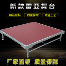 桁架折叠活动舞台T台 雷亚钢铁舞台合唱台铝合金舞台板婚庆快装