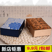礼盒 盒子 首饰盒高档收藏盒手串盒收纳包装 香包香囊香袋