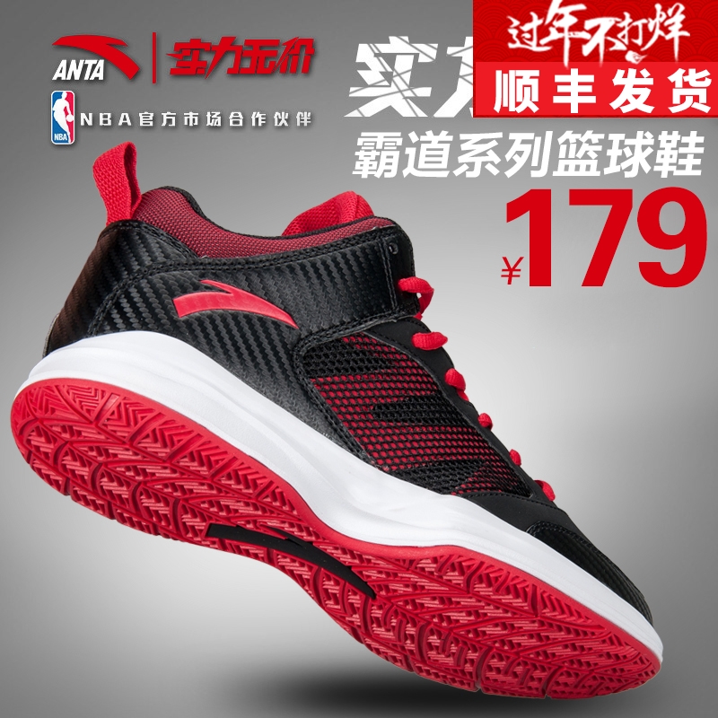 品[安踏 tiaoma]安踏条码查询评测 安踏旅游鞋女