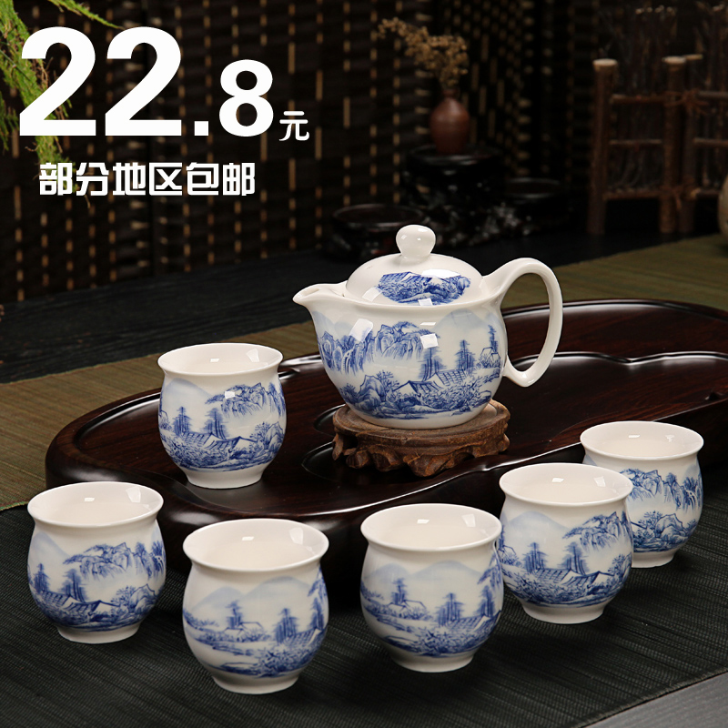 陶瓷功夫茶具 冰裂釉茶具 整套功夫茶具 隔热空心杯茶具