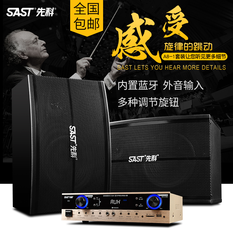 正品[家用 音响]家用音响推荐评测 家用音响哪个