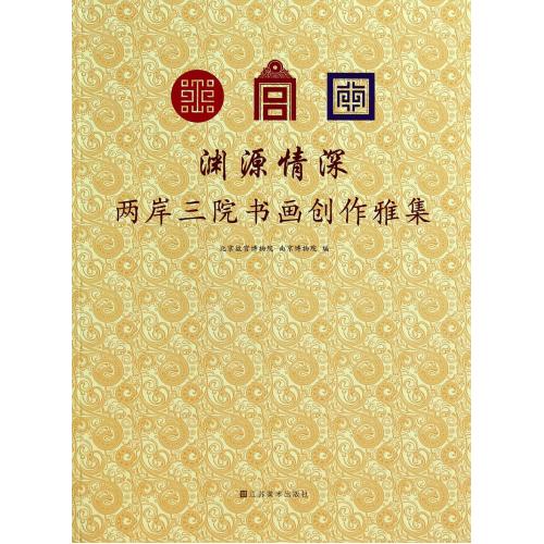 正品[故宫博物院]故宫博物院三维动画评测 故宫