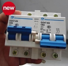 转换双电源开关 微型 空开双电源 2P家用新款 自动 互锁手动 DZ47