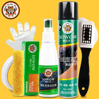 2支装 液体鞋油皮鞋油无色黑色真皮衣保养油护