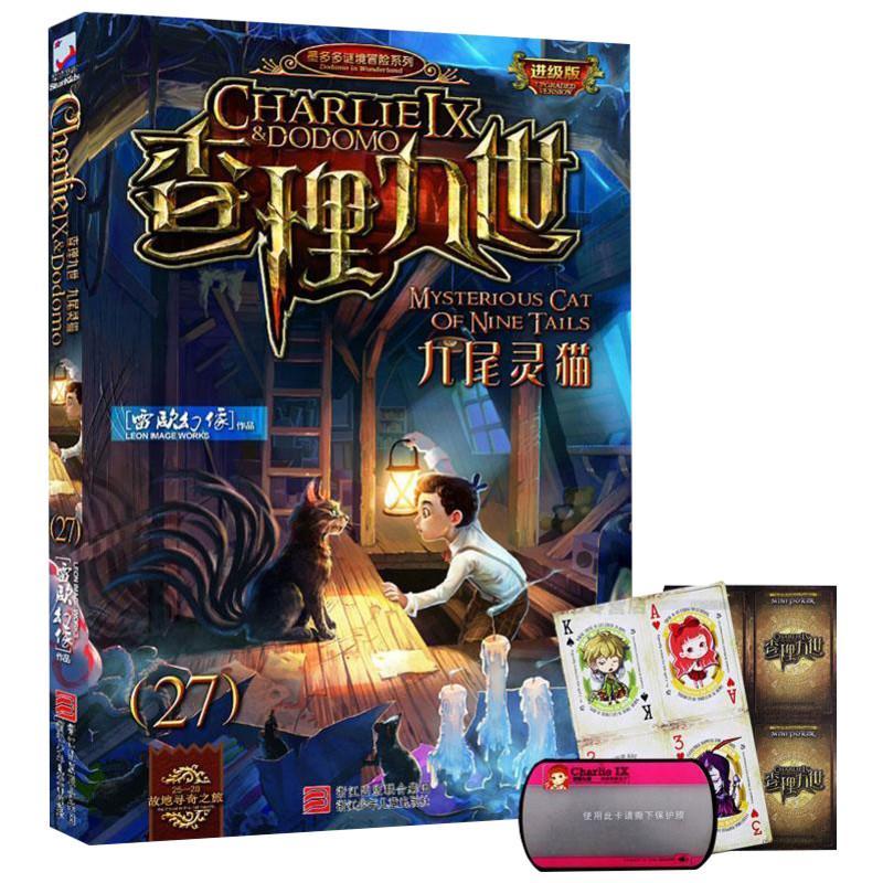 正品[冒险岛星章]冒险岛星之力评测 冒险岛星之