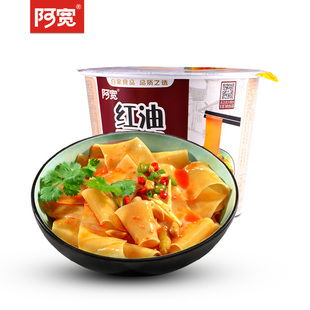 方便速食 方便面/粉丝/米线 特惠 白家阿宽四川红油面皮酸辣味
