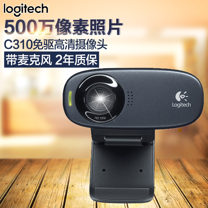 正品[罗技g500]罗技g500驱动评测 罗技g500换