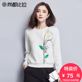 推荐最新卫衣女冬季打底 女卫衣套装秋冬季信