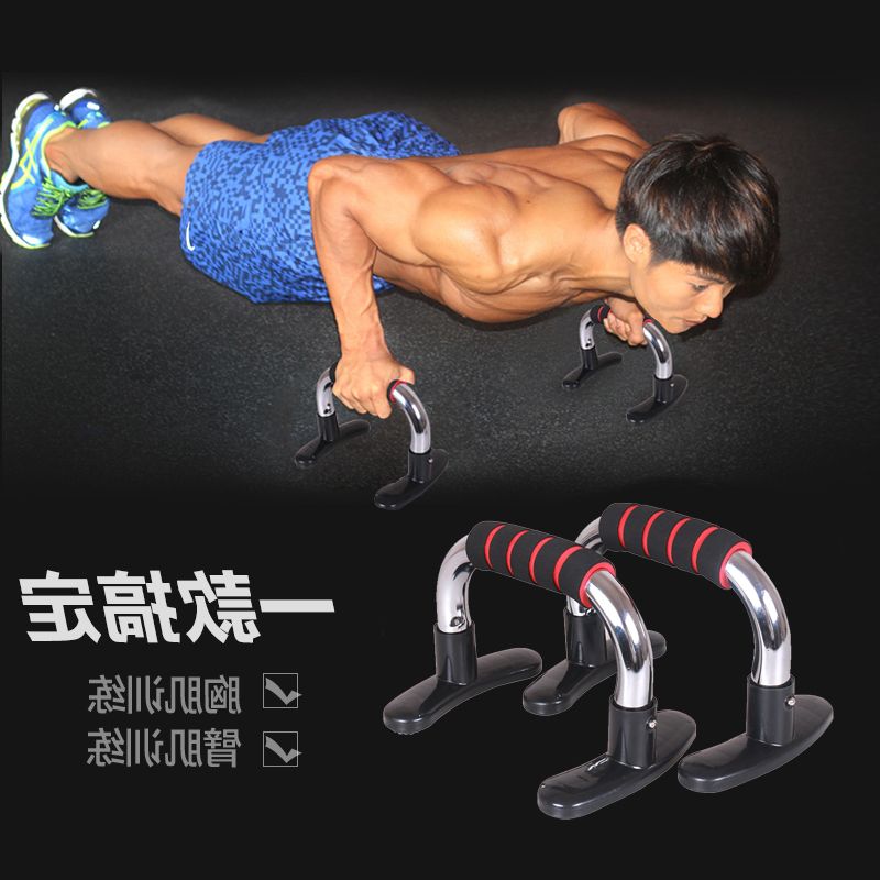 正品[胸肌健身器材家用]健身房练胸肌的器材评