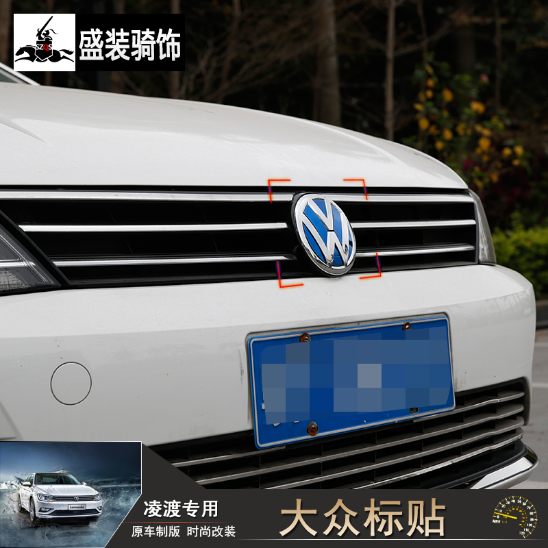 正品[大众司宝来广告曲]大众新宝来广告曲评测