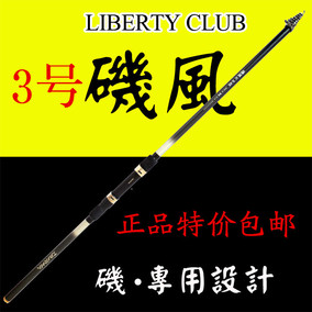 正品[矶钓竿矶竿daiwa达瓦]矶钓竿线组的绑法