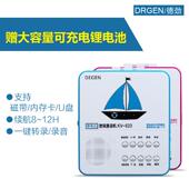 插卡U盘MP3英语学习机 KV620复读机磁带机录音充电正品 德劲 Degen