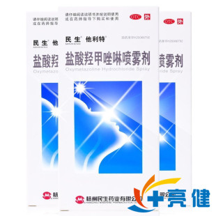 【特价】鼻炎药销量排行榜_淘宝网鼻炎药团购