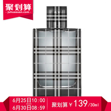 BURBERRY/博柏利英伦风格迷情男士淡香水30/50/100ml持久清新