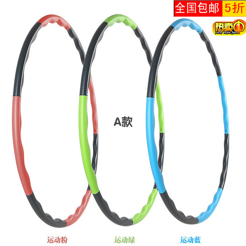 正品[软呼啦圈]软呼啦圈教学视频评测 软呼啦圈