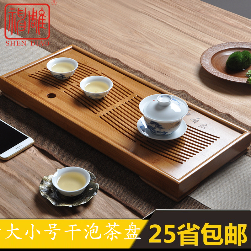 茶盘功夫茶具竹制茶盘竹子茶盘茶海大中小号盛蓄水储水茶托特价