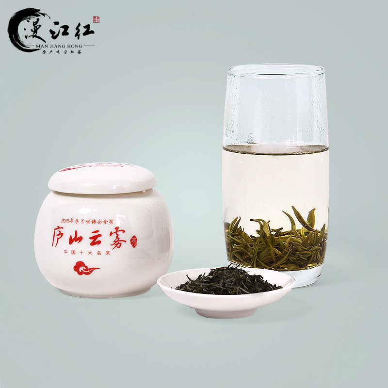 漫江红庐山云雾茶  2016新茶明前茶一级高山云雾茶绿茶茶叶礼盒装