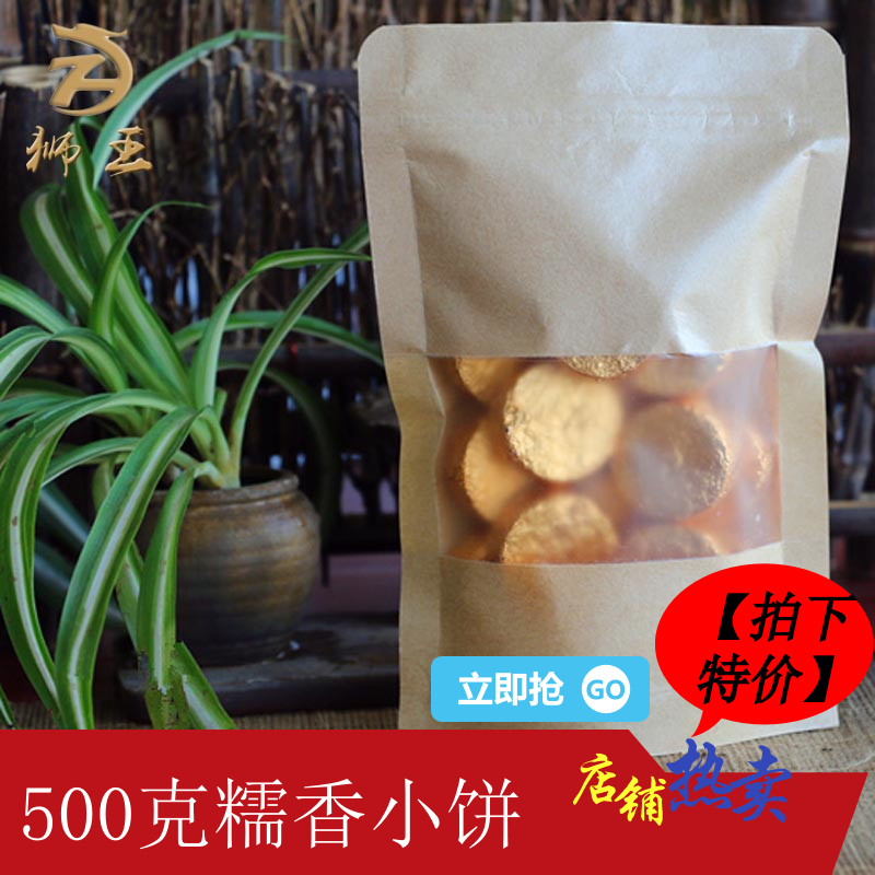 【今日特价】久旺元云南普洱茶熟茶小沱茶茶叶 糯香普洱小饼500克