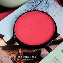 无日期 简装 美艳彩妆系列 超大国产娘家腮红胭脂粉西瓜红
