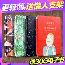 kindle保护套paperwhite3 2kpw3电子书958白壳超薄休眠皮套 SLSEE