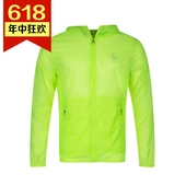 贵人鸟轻薄外套防晒衣户外长袖 男运动风衣速干外套R951301 正品
