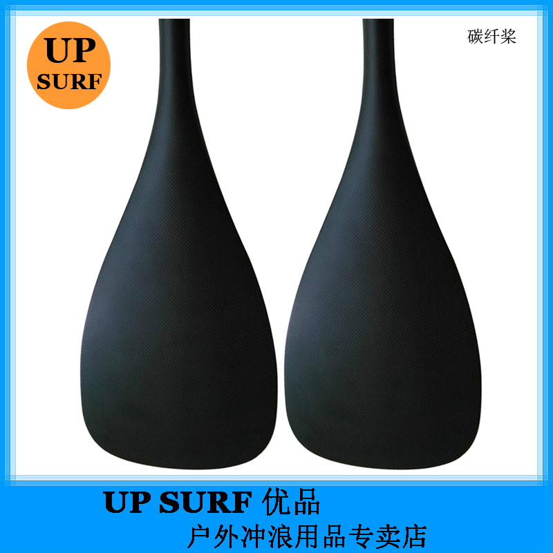 正品[桨]桨组词评测 螺旋桨制作图片_惠惠购物