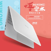 Asus/华硕 轻薄 E402BP便携独显学生游戏商务办公手提笔记本电脑