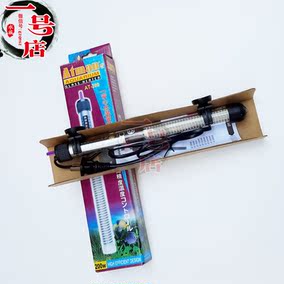 [折扣]atman鱼缸正品 atman鱼缸图片购买 atma