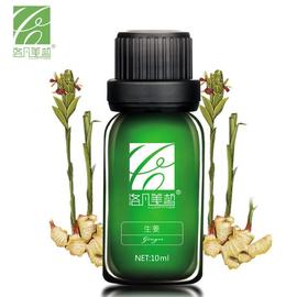 [泡足精油]评价 艾草精油泡足片怎么样