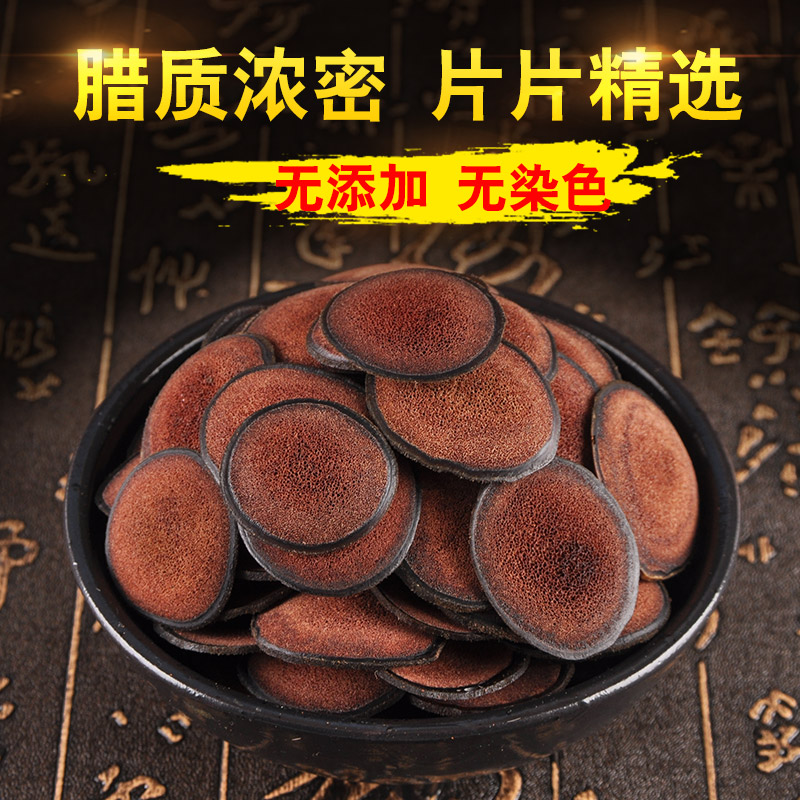 长白山梅花鹿茸片红粉片血片东北特产血茸片半腊片正品带腊圈