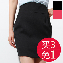 打底裙 半身裙花苞裙包臀高腰短裙子OL通勤春夏女装 韩版 新款