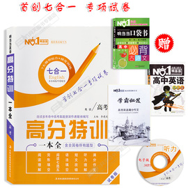 推荐最新巅峰 足球 任务 巅峰足球信息资料