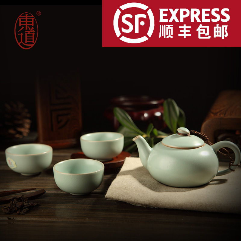 东道汝窑茶壶汝窑茶具套装整套茶具一壶三杯四合一天龙天乐