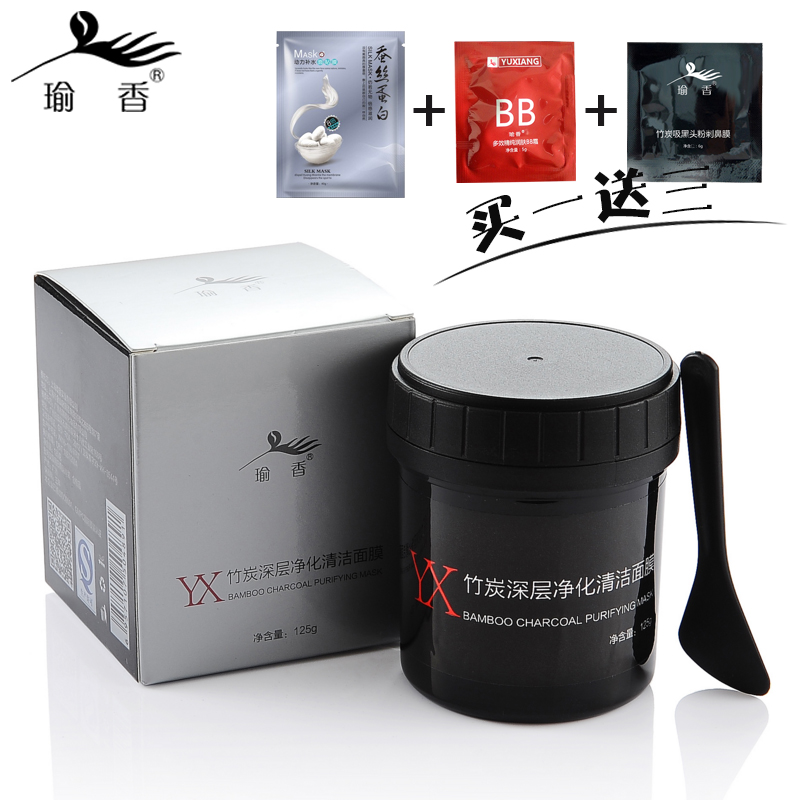 头面膜撕拉式鼻贴粉刺保湿补水收缩毛孔深度清